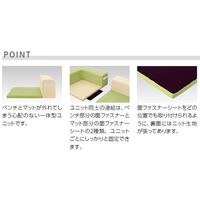 【軒先渡し】オリバー キッズコーナー S・OC-300 入り口 防炎・高機能 幅900×奥行900×高さ350mm OW×LG 1台（直送品）
