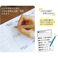 ワールドクラフト シルバーファイル A4サイズ グリーン SF-101-GR 1冊