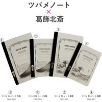 ワールドクラフト ツバメノート×葛飾北斎 A5 5mm方眼 TWK-A5H 1セット(5冊)