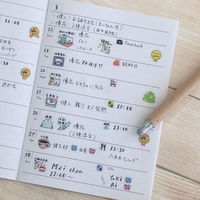 ワールドクラフト ママのためのスケジュールシール 赤ちゃん1 W01-TSH-0014 1セット（5枚）（直送品）