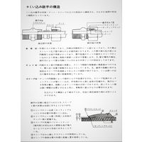 マルエム産業 鋼管用くい込継手 アダプター(鋼管外径10×PT3/8) MHA10-3/8 1個（直送品）