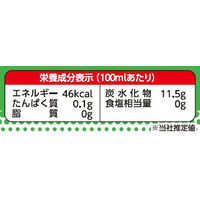 ポン　アップルジュース　800ml (2箱12本） 4908729108600 えひめ飲料（直送品）