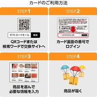 伊藤忠食品 熨斗(お中元)・封筒・台紙セットでお届け。アサヒスーパードライ鮮度ギフトカード isc-545573-2 1枚（直送品）