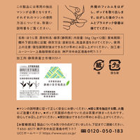 UCC DRIPPOD（ドリップポッド）静岡まろみ焙じ茶(ほうじちゃ)  1箱（12個入）