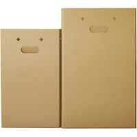 今村紙工 スタンダード段ボールゴミ箱45L DBOX45-5 1セット(5枚入)