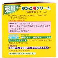 薬用かかと用クリーム　110g 4949176021838 110g×6セット 東京企画販売（直送品）