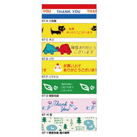 ニチバン ストアテープ（大巻）簡易包装 森の湖畔 ST-I 1巻