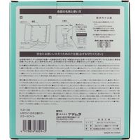 ヤマムラ LEDライト付き三面ミラー YLD-09 1セット(3個入)