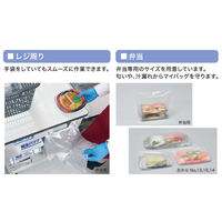 衛生パック（マチ付きポリ袋）吊り下げ型・HDPE・透明 0.01mm厚 No.13 1袋（200枚入）福助工業