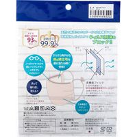iiもの本舗 さわやかマスク 麻&綿生地 敏感肌用 ピンク フリーサイズ 1枚入 4589596693002 1枚入×5セット（直送品）