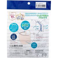 iiもの本舗 さわやかマスク 麻&綿生地 敏感肌用 グレー フリーサイズ 1枚入 4589596692999 1枚入×5セット（直送品）