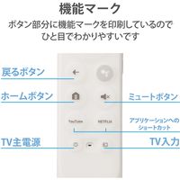 リモコンカバー GoogleTV専用 抗菌 クリア AVD-CWGTRCCR エレコム 1個