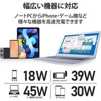 ノートPC用ACアダプター パソコン充電器 合計57W USB-C×1 USB-A×1 ACDC-PD1757BK エレコム 1個