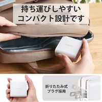 USB充電器 コンセント 4.8A出力 USB-A×2ポート スマホ タブレット充電 ホワイト EC-AC03WH エレコム 1個（直送品）