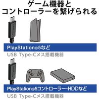 エレコム USB2.0ケーブル/PS5対応/C-Cタイプ/ノーマル/2.0m/ブラック GM-U2CCC20BK 1個