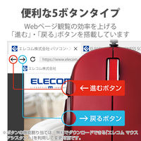 マウス 有線 5ボタン ブルーLED 左右対称 両利き対応 EPRIM レッド M-Y9UBRD エレコム 1個