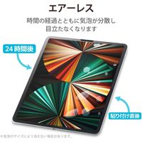iPad Pro 12.9インチ ガラスフィルム ガイドフレーム付き 貼りやすい クリア TBWA21PLFLGGJ エレコム 1個