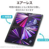 iPad Air 第5世代 / iPad Pro 第4世代 フィルム ガラス TBWA21PMFLGGJ エレコム 1個（直送品）