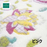 川島織物セルコン ミントン キッチンマット FT1229 ピンク 50×240cm FT1229_29P 1枚