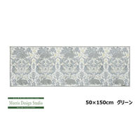 モリスデザインスタジオ キッチンマット FT1701 グリーン 50×150cm FT1701_20G 1枚 川島織物セルコン（直送品）