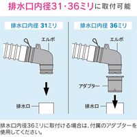 カクダイ ガオナ 洗濯機用排水トラップ用エルボ 内径31・36ミリ兼用 バンド付き 10個入 原状回復 GA-LF046 1セット(10個)（直送品）