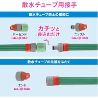 カクダイ ガオナ エルボ 散水チューブ用 ワンタッチ接続 潅水 GA-QF049 1個（直送品）