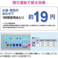 カクダイ ガオナ 止水キャップ 噴霧セット用 GA-QJ016 1個（直送品）