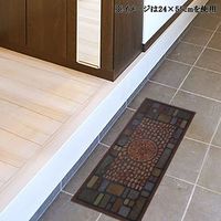 ベストコ 玄関マット 45×75cm モザイクタイル 泥落とし 水洗いOK エントランスラバーマット ND-470 4975970248126 1個