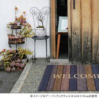 ベストコ 玄関マット 40×60cm アーバンウッドウェルカム 泥落とし 水洗いOK エントランスマット ND-9927 4975970248188 1個