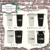 ベストコ 傘立て 28×28×50cm ホワイト クラシック アンブレラスタンド スタイリッシュロープ NE-623 4975970250617 1個