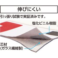 シンワ測定 77117 ロッドテープ ガラス繊維製 5m 巾60mm JIS #77117 1巻