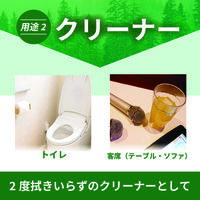 ニイタカ リフレッシュラボ 森林の香り 2.5L 293160 1箱(4本)