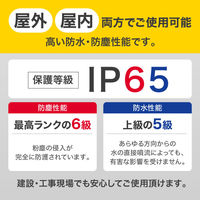 アイリスオーヤマ LEDスタンドライト10000lm LWT-10000S-WP 1台