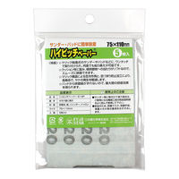 三共理化学 ハイピッチペーパー S1 5PC75×110 068434 1袋