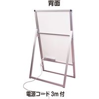 常磐精工 ブラックバリウススタンド看板 LED A1ロウ両面 BVASKLED-A1LR 1台（直送品）