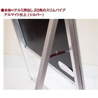 常磐精工 ポスターグリップスタンド看板(屋内用) A1ロウ片面シルバー PGSK-A1LKS 1台（直送品）