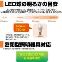 朝日電器 LED電球 ミニクリプトン形 LDA7L-G-E17-G4106 1個