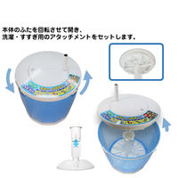 朝日電器 全手動ウォッシャー WS-01 1個