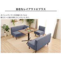 セルタン ダイニングソファ 1人掛 幅500mm ダリアンベージュ A1056p-1P-560BE 1台（直送品）