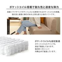 セルタン ダイニグソファ 2人掛 左肘 幅1100mm キャメル A1056p-LH-677CML 1台（直送品）