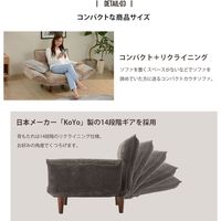 セルタン カウチソファ 1人掛 幅1270mm ダリアンブラウン A282p-561BR 1台（直送品）