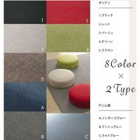 セルタン カバーが洗える 低反発円座クッション 480×480mm ダリアングレー A367t-606GRY 1台（直送品）