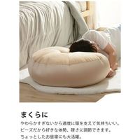 セルタン ベーグル ビーズクッション 620×620mm テクノブラウン A958-593/610BE 1台（直送品）