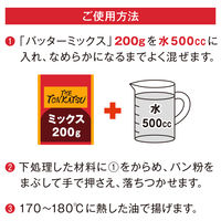 日清製粉ウェルナ THE TONKATSU バッターミックス 業務用 1袋（1kg）