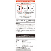 日清製粉ウェルナ たこ焼粉  業務用 1袋（1kg）