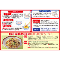 日清製粉ウェルナ から揚げ粉 まぶしタイプ  業務用 1袋（1kg）