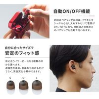 LIVIL audio 完全ワイヤレスイヤホン 完全独立型 Bluetooth イヤフォン LIV110 Qualcomm スノーホワイト（直送品）