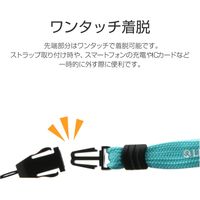 MSソリューションズ 多機能ネックストラップ スマートフォン 汎用 携帯 スマホ ストラップ LP-NS06YE 1個