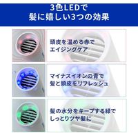 Areti（アレティ） ハンズフリー高密度マイナスイオン ドライヤー モイスト ケア 3色LED  折りたたみ コンパクト ホワイト（直送品）