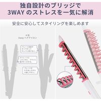 Areti（アレティ） 26mm 3way ロールブラシ ヘアアイロン コテ ストレート ＆ カール ＆ ボリュームアップ ブルー（直送品）